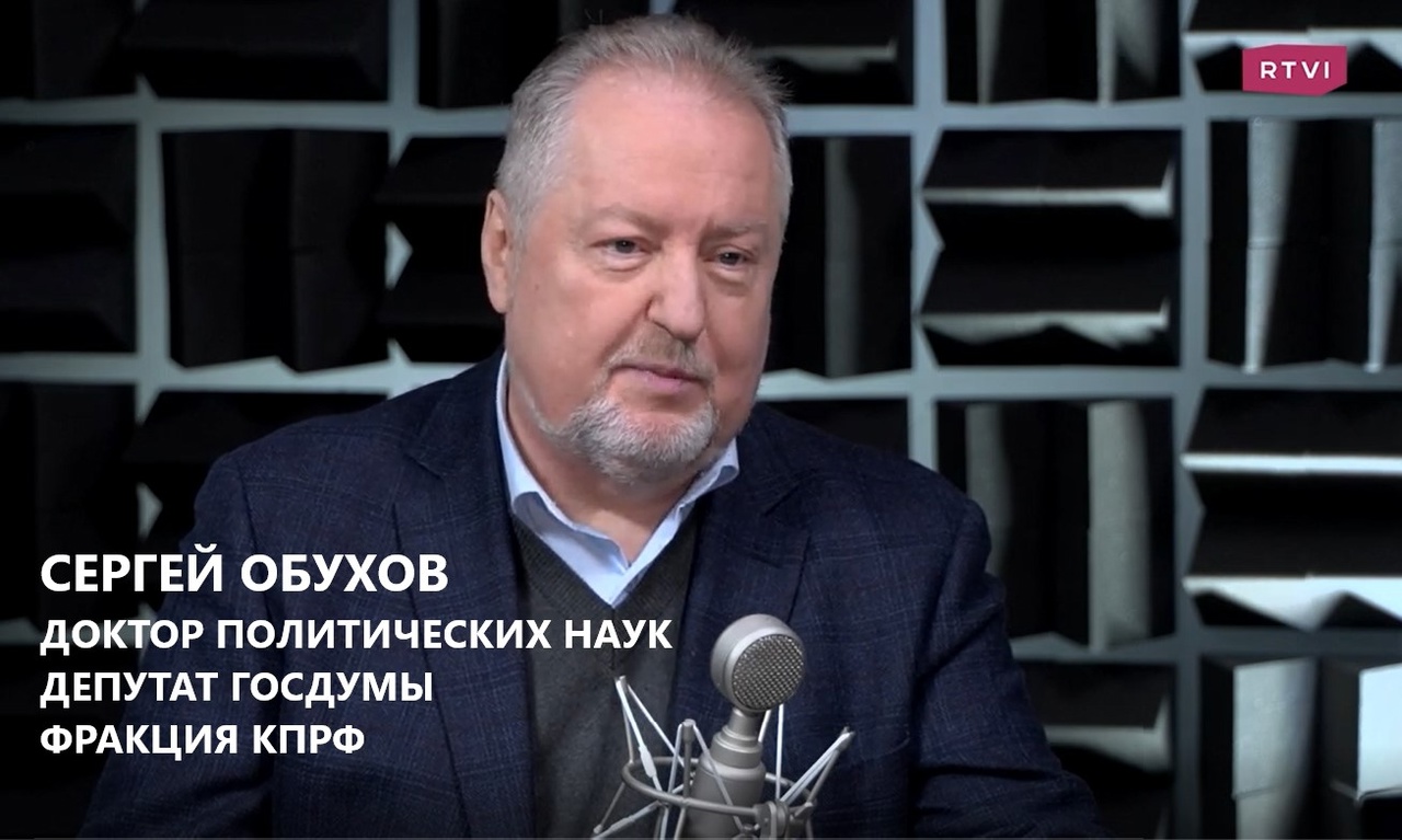 Сергей Обухов - «Красной линии»: Мы должны вернуться к истокам отечественной системы образования!